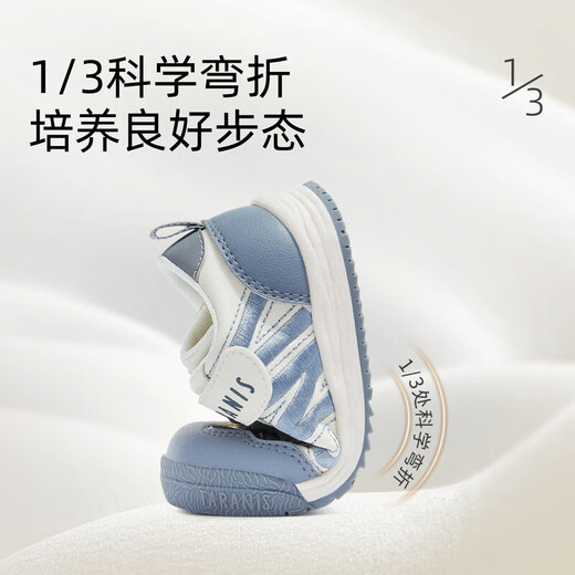 Tyrannis Autumn New Boys' Anti-Slip Soft Soled Toddler Shoes Female Baby Functional Shoes Casual Breathable Bread Shoes Apricot/White 23 Inner Length 15.0/Suitable for Foot Length 14.0