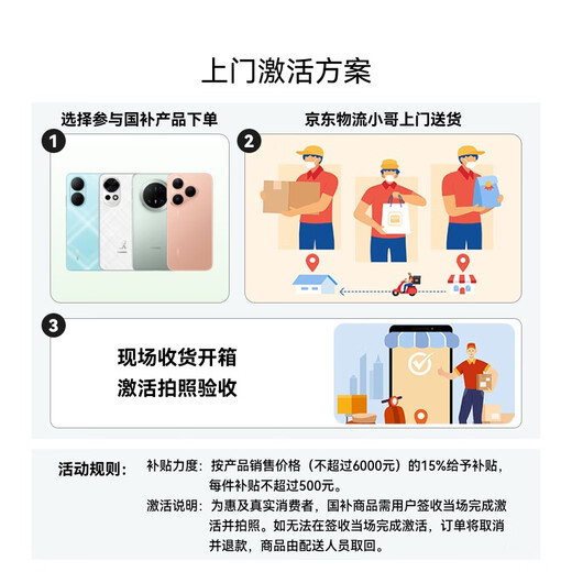 Huawei nova 14 Ultra state subsidy 512GB obsidian gold black full focus red maple texture portrait Tiantong Beidou dual satellite communication Hongmeng smartphone