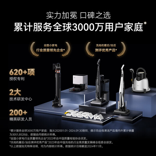 Deerma (Deerma) Recommended Buying and Selling Machine Cloth Cleaning Machine Jiwang 100 High Temperature Steam Multi-Function Cleaning Machine BY700 S Carpet Washing Machine Curtains Mattress Sofa