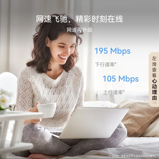 Huawei Mobile WiFi 5 White Tianjitong Edition Paquete anual China Mobile Pura70 Internet Companion Internet de alta velocidad de 195 Mbps WiFi móvil