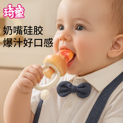 Qitong RARE BABY baby chewing and eating fruit artifact baby fruit and vegetable chewing bag chewing and playing fruit food supplement silicone teether L 0-18 months, full silicone push style 1 pack
