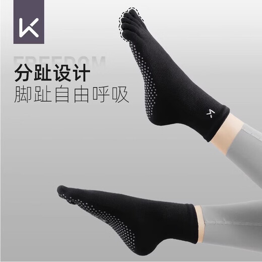 Keep yoga socks Pilates non-slip professional women's five-finger indoor sports winter split toe pressure fitness and warmth five-finger basic model black S size (34-36 size)