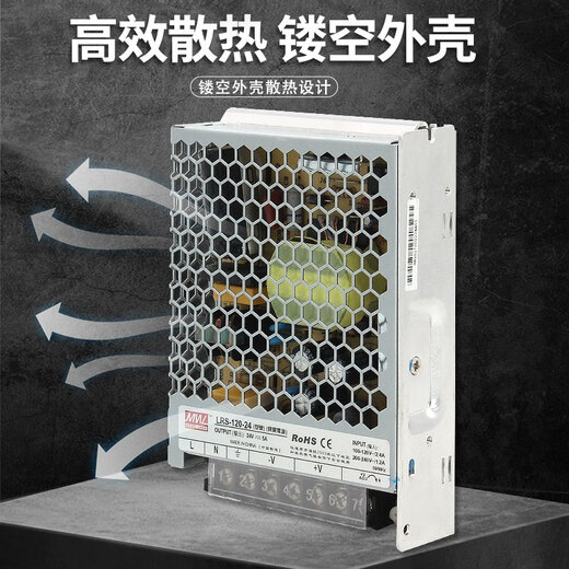 YOUDUN(YOUDUN)MNTL LRS Open LRS-50W-5V
