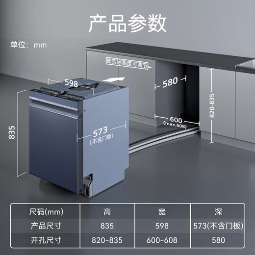 SIEMENS new smart clean Rubik's Cube dual-purpose fully automatic household dishwasher 17 sets, super five-star disinfection SN23HL25MC