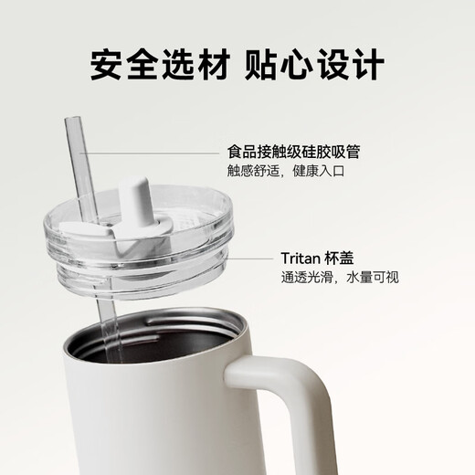 Jingdong large-capacity straw thermos cup 316L stainless steel boys and girls gift desktop office water cup 1.2L white