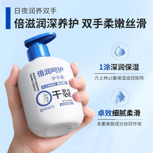 Dyey Vaseline Hand Cream for Cracked Hands and Feet Moisturizing Cream for Heel Cracks, Anti-Cracks, Cracks, Cracks and Cracks Cream, Anti-peeling Cream