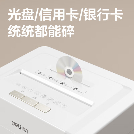 Deli Deli 9904 Paper Shredder Large Capacity Multifunctional Paper Shredder High Endurance High Security Office Shredding CD 8 Sheets 30 Minutes 23L White 9904