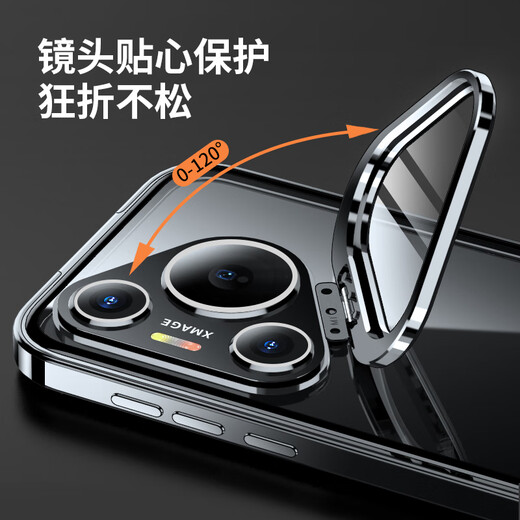 Huawei (HUAWEI) quality original pura70pro mobile phone case pura70ultra metal lens ring invisible bracket p7 snap lock amber brown all-inclusive bracket glass lens film * single-sided back cover Huawei Pura_70_Ultra