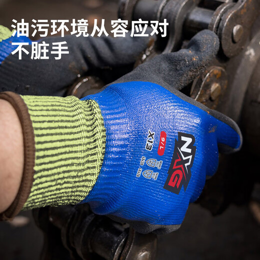 NXG level 5 waterproof and anti-cut gloves, anti-pinch and anti-cut, anti-puncture, anti-slip and wear-resistant protective gloves