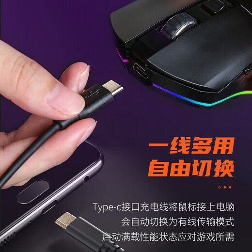 达尔优EM901 电擎版 轻量化牧马人游戏鼠标 可充电无线2.4有线双模游戏鼠标 可编程笔记本台式外设鼠标 EM901双模-黑色