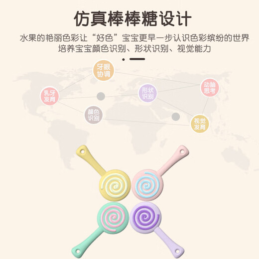 Baby lollipop teether anti-eating hand baby can boil teether food grade silicone molar stick teething joy lollipop 1 piece Jaipur powder full silicone can be boiled in high temperature bagged