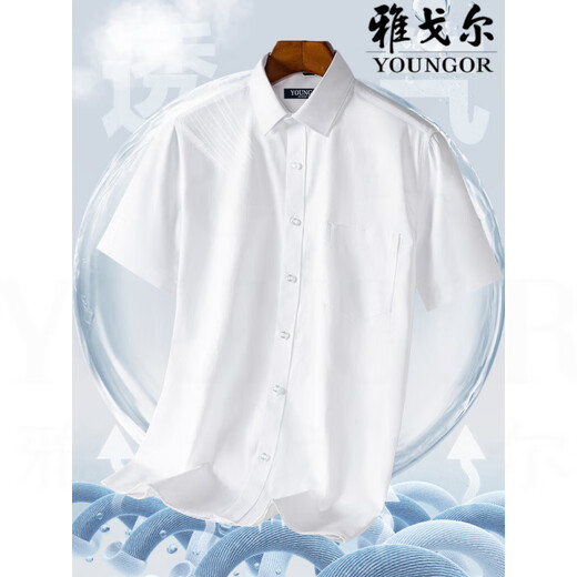 Yager Men's Short Sleeve Shirt Pure Cotton Middle-aged Business Casual Stripes No-Solvent Anti-Wrinkle Formal Wear Solid Color Shirt Men's Breathable DX6623 38 Suggestions [100-120Jin [Jin equals 0.5 kg]]