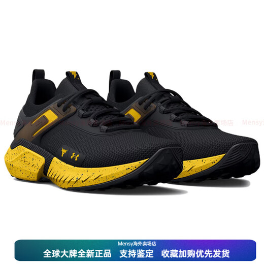 Under Armor Project Rock55 non-slip, wear-resistant, breathable, low-cut training shoes, same style for men and women, New Year gift 36