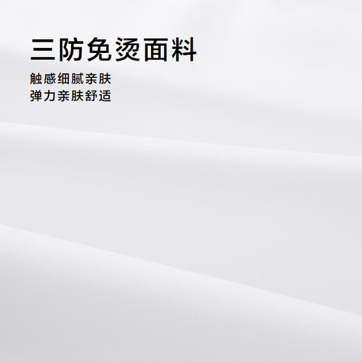 HLA Heilan's long-sleeved shirts for men in autumn 25 shirts and series of three-proof and iron-free shirts for men