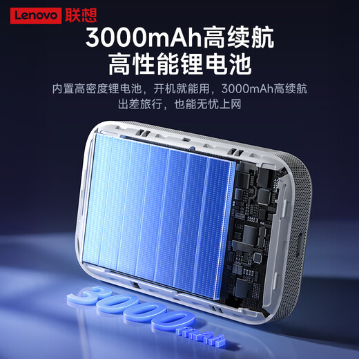 Lenovo original mobile portable wifi6 supports 5G devices wireless Internet access card-free wifi portable network unlimited traffic national universal car laptop 2025 model Lenovo official authentic flagship fully equipped with high-speed 3000 mAh - charging model dual network card-free + 30-day free trial + suitable for ZTE, Apple and other devices