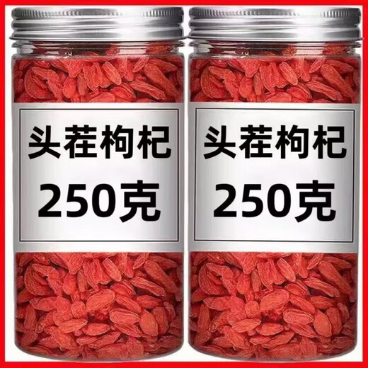 Xiemu high quality Ningxia special first crop wolfberry farm red wolfberry dry soaked in water for tea 500g 25 years new product special quality no wash first crop wolfberry new product large fruit 250g