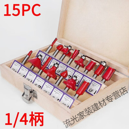 Danstini woodworking milling cutter grinding and polishing tool set digging groove mortise and tenon carving artifact complete trimming machine head woodworking milling cutter 1/4 handle 15PC