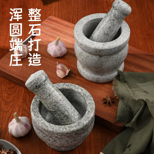 Fantasy household garlic mortar, garlic pounder, natural stone pounder, jar grinder, garlic masher, raw stone polishing garlic press, stone mortar, sesame white bowl type with lid