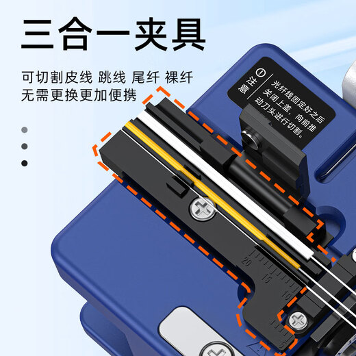 FC-6SV fiber optic fiber cutting knife FC-6SV high-precision fully automatic return knife FTTH fiber optic home hot melt cold splicing special cutter