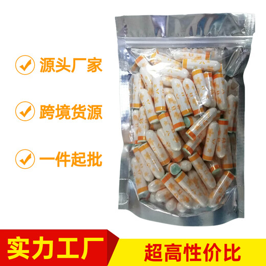 何佳功卫生棉条月经棉条超大吸收量超大流量超大号进口量贩装游泳温泉用 [80支][量多][S+]