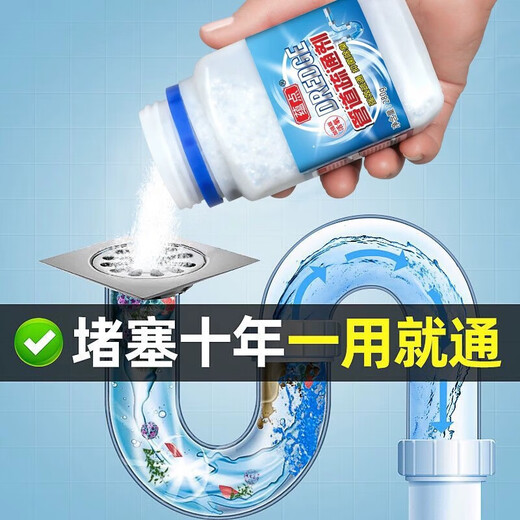 Pipe unblocking sewer pipe kitchen dissolving oil stain toilet agent to clear the toilet powerful sewer artifact clogging and deodorizing pipe unblocking device 2 bottles 100g