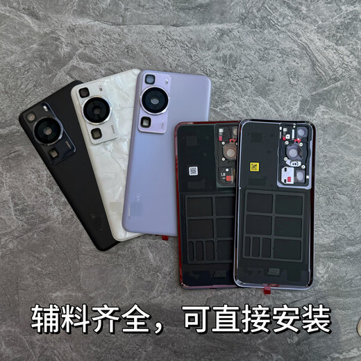 Suitable for Huawei P60Pro original glass back cover P60art original mobile phone back cover battery case pure original P60 feather sand black pure original disassembly 99 new seamless installation