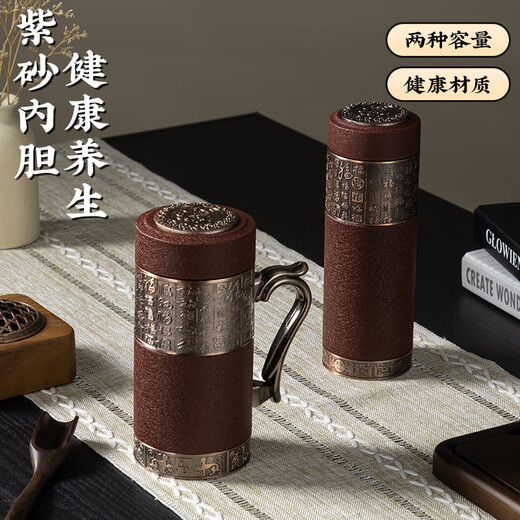 Fat Donglai's same style Yixing purple clay liner thermos cup large capacity office cup with handle men's tea cup gift customization Baifu purple clay cup red set of 2 pieces No Specifications