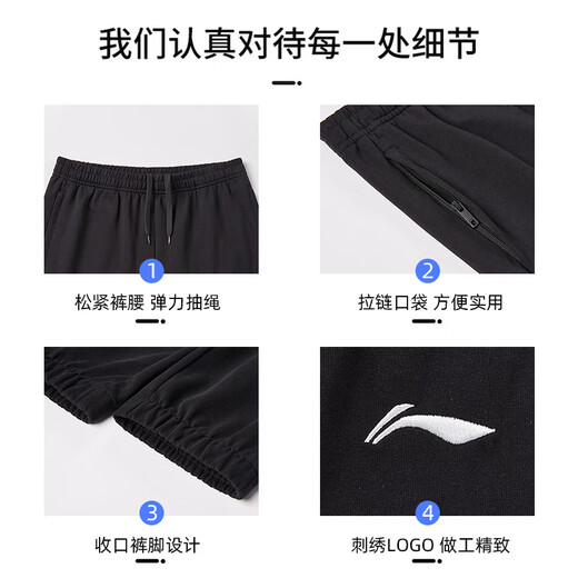 Li Ning (LI-NING) sports pants men's leggings sweatpants autumn and winter running loose versatile fashionable casual pants sports long pants for men