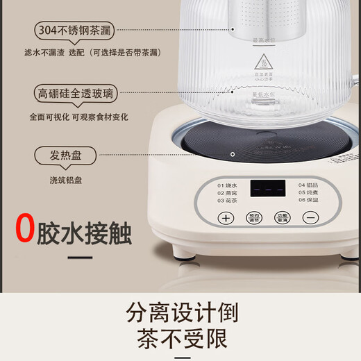 WIFer all-glass health pot multi-function fully automatic tea maker household 1L kettle office fruit teapot decoction pot split flower tea health pot without filter 1.2L