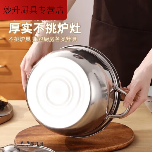 Solista Joyoung 304 stainless steel multi-functional thick soup pot steamer soup household porridge milk pot hot pot electric food with steaming slices 2.5 liters 2-3 people 23.99cm