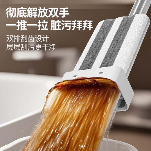 Sulida Mopp handwaschbarer Flachmopp Haushalt Ein Mopp 2025 wasserabsorbierender Mopp Holzboden großes Moppartefakt