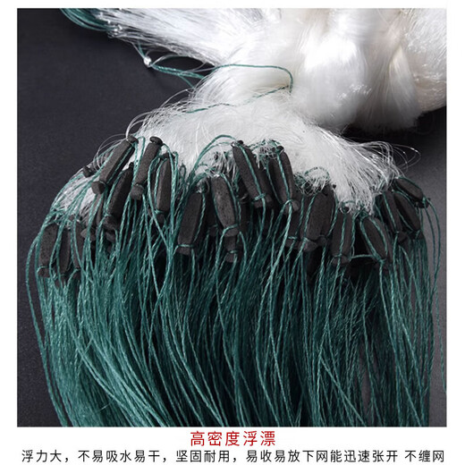 Rice net fishing net dipped fish net hanging net crucian carp net white strip net wire net fishing net sea net sinking net three-layer fishing net sinking net three-layer sinking net 2 fingers 30 meters long 1.2 meters high round lead pendant
