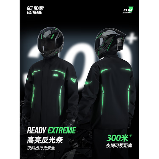 Bei Meihuo cum Tensheng Sheng motorcycle riding clothing raincoat suit men's full-body rainproof outer wear for adults Kawasaki Green_Exclusive Cycling Style-Women's Limited Hidden 4XL 1 piece