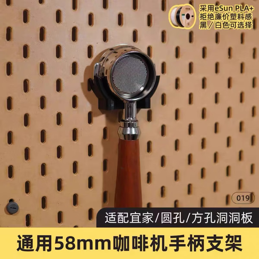 Other coffee machine handle bracket 58mm universal coffee appliance hole board storage accessory rack 2025 new style 58mm binaural universal cat shape/black