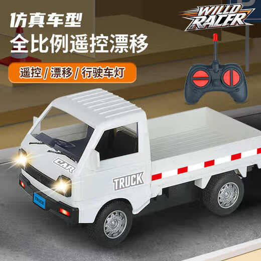 厢式五菱宏光遥控小货车迷你mini儿童男孩玩具模型皮卡车rc漂移车 【白色】漂移板板车 一组充电池续航30分＋送遥控电池