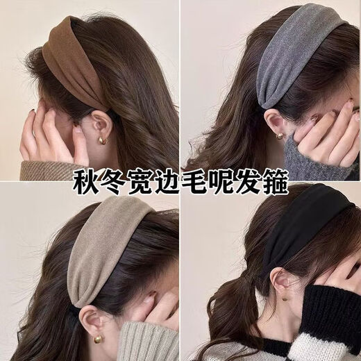 Pumpkin autumn brown suede knitted wide-brimmed high skull autumn and winter hair hoops women's wide-brimmed hair hoops hair clips headband hair accessories random one pack