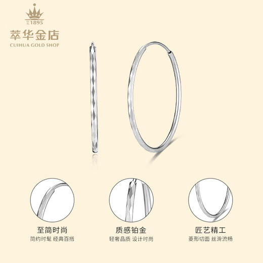 Cuihua platinum pt950 glossy diamond earrings, simple and versatile women's earrings, a birthday gift for girlfriend and wife, a pair of about 4g