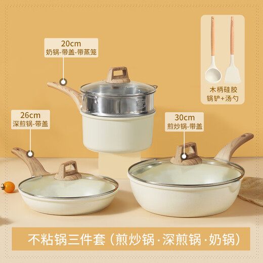 Carrot pot set non-stick pot medical stone full set household electric burning universal kitchen utensils three-piece set frying pan wok