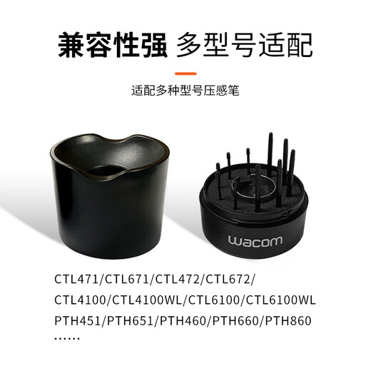 WACOM TIPLADOR DE PRESIÓN DE PRESIÓN DE PRESIÓN DIGITAL DE WACOM CTL671 672 690 6100 Yingtuo Pro PTH651 660 Paquete 2 Soporte de lápiz especial + 10 Recarga 5x4cm