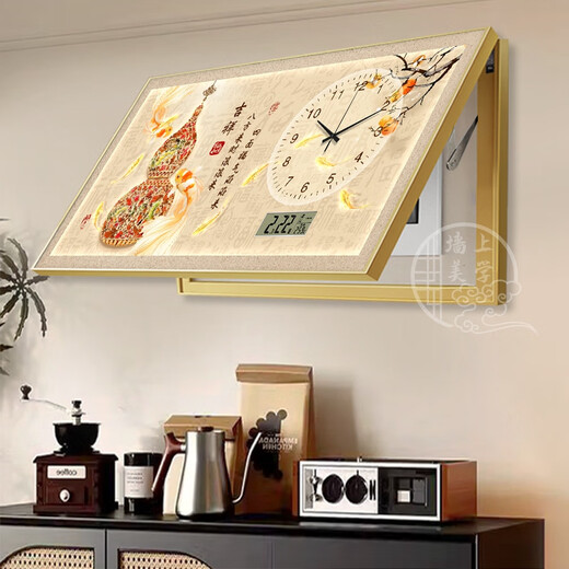 Moj de la sala de estar de Mojy Luz de lujo de alta gama 2025 Estilo chino Nuevo estilo chino Jiuyu tu fulu Caja de medidor de gran tamaño Pintura Q3271 [Koi Fulu-C] 60*30 (Alojamiento 50x20) Ligero Gold (aleación de aleación de aluminio