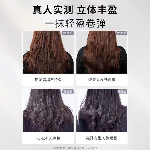 SHISEIDO PROFESSIONAL Show Style Soft Curling Hair Wax 75g Glossy Textured Elastic Curl Protector No Frizz Moisturizing Smooth Style Imported Shiseido Show Style Soft Curling Cream 75g