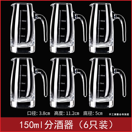 Crytaljulia Liquor Wineware Spirit Cup Bullet Cup One-cup Wine Divider Rack Tray Mixer Wooden Rack Home Wine Rack 6 Pots 6 Cups Storage Rack