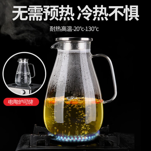 SUPOR's same style high temperature resistant glass cold kettle household large capacity explosion-proof cold kettle cool white teapot set single Dudu pot heat resistance-20-150/all 3 2L