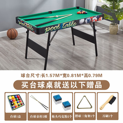 Foldable pool table standard household small space American black eight pool table indoor children's three-in-one case 5 feet 1.57 meters camouflage model foldable