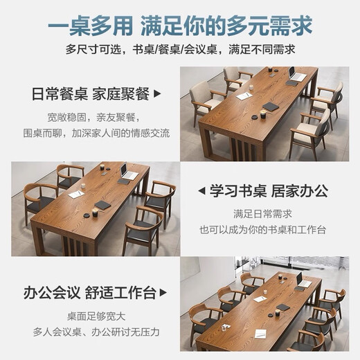 LISUO solid wood desk goes to the living room, simple long table, atmospheric conference table, calligraphy table 200 single table