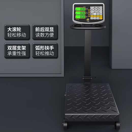 Today's selection (jinxuan) large hand push roller weighing electronic scale commercial floor scale wheel scale foldable platform scale accurate pig scale industrial logistics floor scale livestock weight scale dual display pulley 200KG backlit steel button 40*50