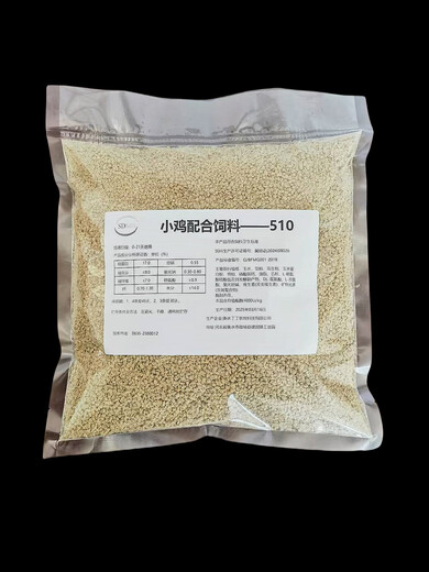 Chick feed open feed, chicks, rutin, medium and large chickens, quails, ducks and geese, special high-nutrition manufacturer's feed, young chicks 0-60 days, buy 10, get 10 free, get 20 Jin Jin is equal to 0.5 kg