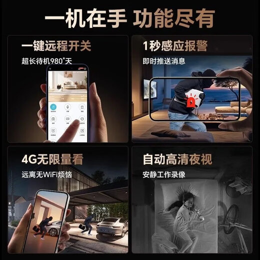 米家生态链品牌MI新款4G圆形监控摄像头猫眼不插电全景高清夜视超长续航移动家用 圆形WiFi旗舰版【免插电免安装】手机远 5MP像素【1098天循环录像】