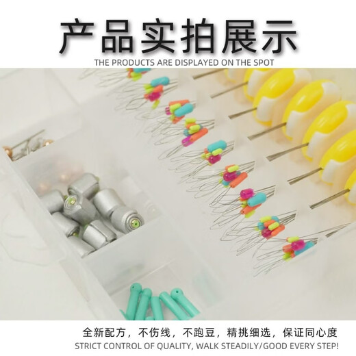 Xinghaijiang Athletic Space Bean Small Crucian Carp Small Space Bean Short Space Bean Set Fishing Gear Small Accessories A box of 10 sets is suitable for the main line 0.6-1.5