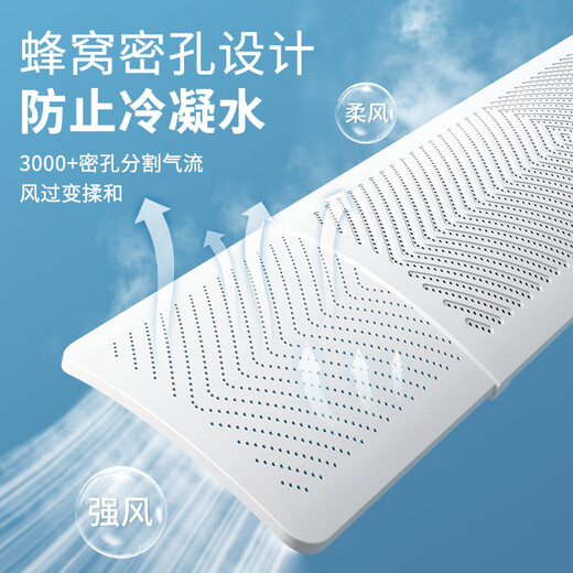 Little Queen Central Air Conditioning Windshield Ceiling Machine Anti-Direct Blow Air Conditioning Block Cold Wind Cover Ceiling Flower Machine Office General Ceiling Ceiling Machine Telescopic 58-90cm *1
